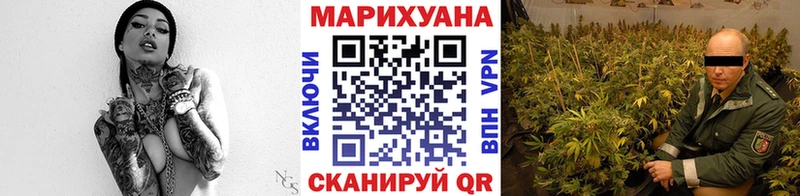 Наркошоп купить Кокаин  Альфа ПВП  МЕФ  Галлюциногенные грибы  Канабис  Гашиш  Яблоновский