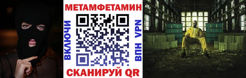 Купить закладки  Яблоновский  Amphetamine 97% 