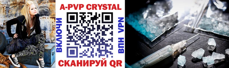 APVP крисы CK Яблоновский