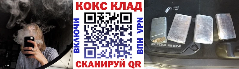Купить  Яблоновский  COCAIN Эквадор 