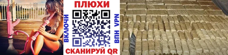Купить закладки  Яблоновский  ГАШИШ Premium 
