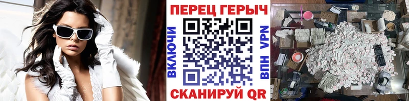 ГЕРОИН VHQ  Купить  Яблоновский 