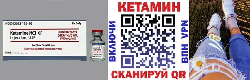 КЕТАМИН VHQ  Купить  Яблоновский 