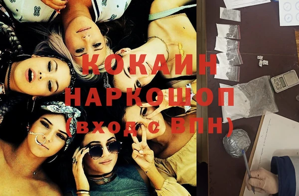 марки nbome Медногорск
