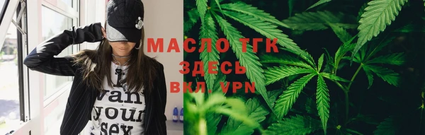 2c-b Магадан