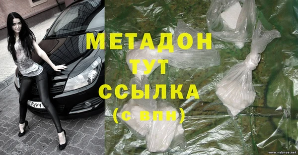 марки nbome Медногорск