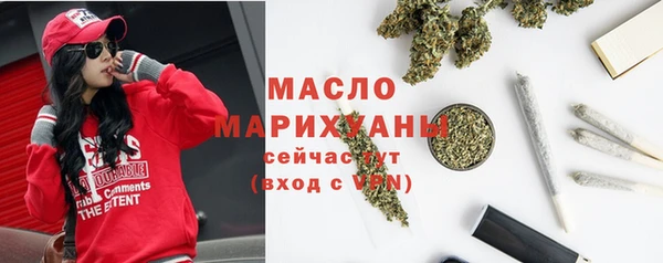 марки nbome Медногорск