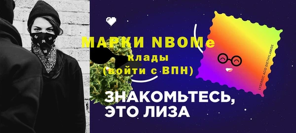 гашиш Мегион