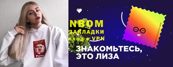 2c-b Магадан