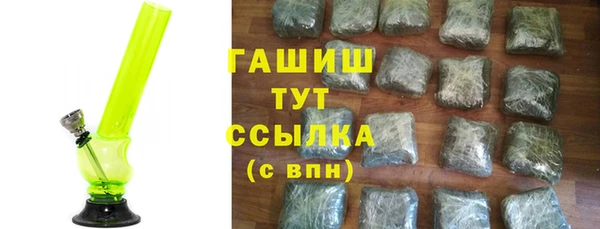 марки nbome Медногорск