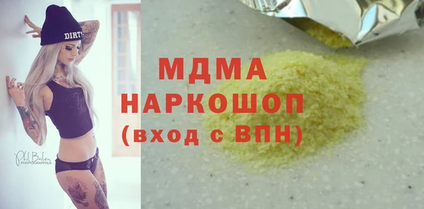 марки nbome Медногорск