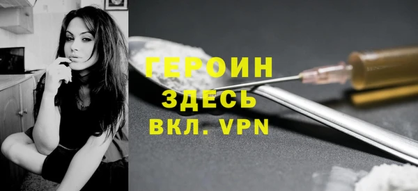дмт Магас