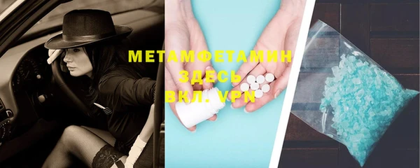 гашиш Мегион