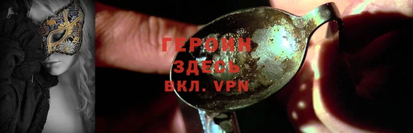гашиш Мегион