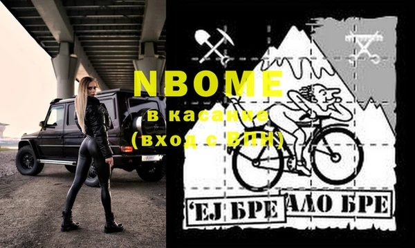 гашиш Мегион