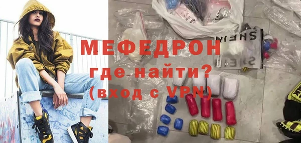 гашиш Мегион