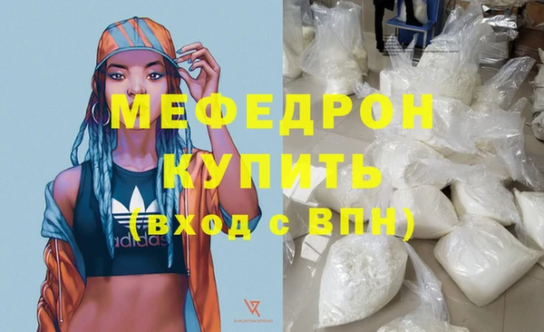 гашиш Мегион