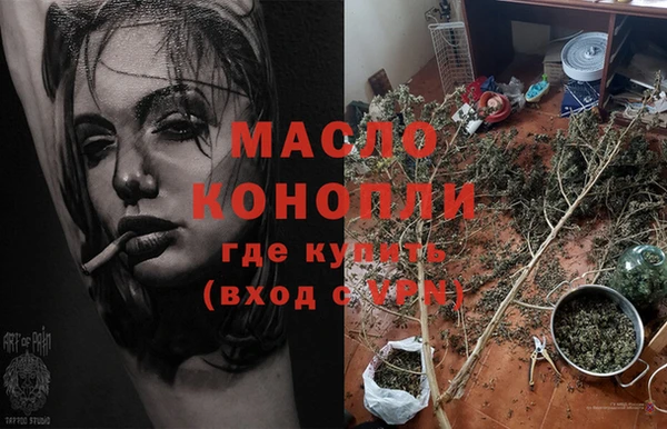 марки nbome Медногорск