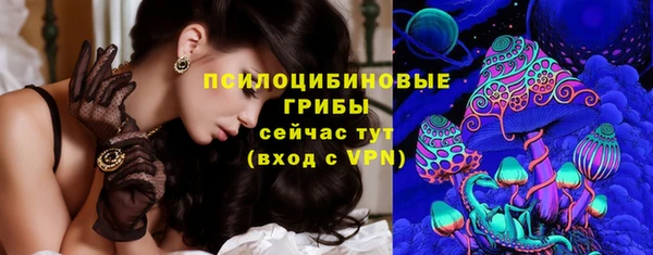 марки nbome Медногорск