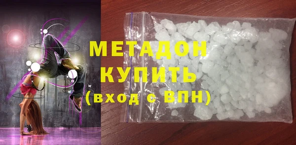 марки nbome Медногорск