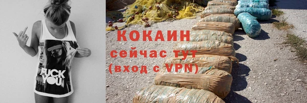 гашиш Мегион