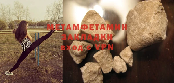 гашиш Мегион