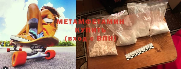 марки nbome Медногорск