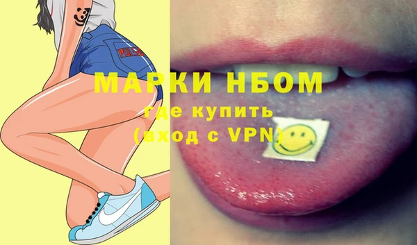 марки nbome Медногорск