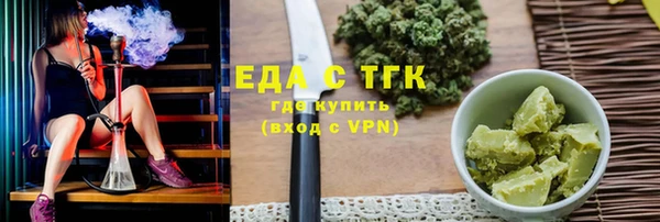 гашиш Мегион