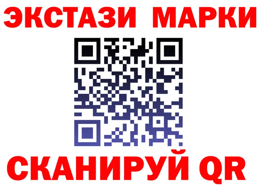 Наркотические вещества тут это состав Яблоновский