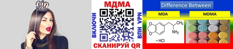 Купить  Яблоновский  MDMA кристаллы 