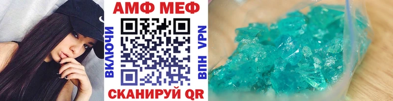Купить где  Яблоновский  МЕТАМФЕТАМИН винт 