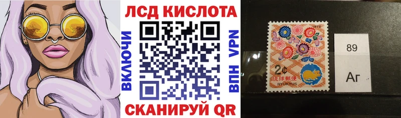 Купить  Яблоновский  Марки N-bome 1,5мг 