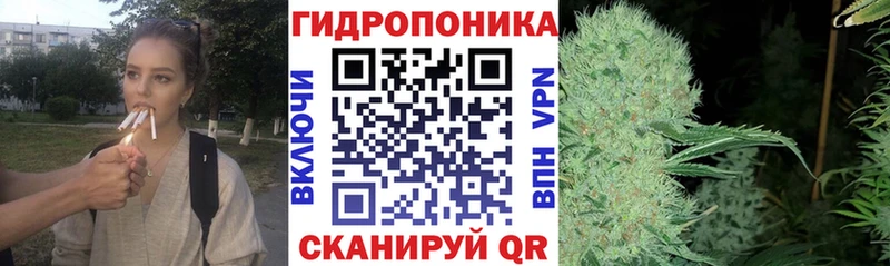 Купить закладки  Яблоновский  Конопля Bruce Banner 